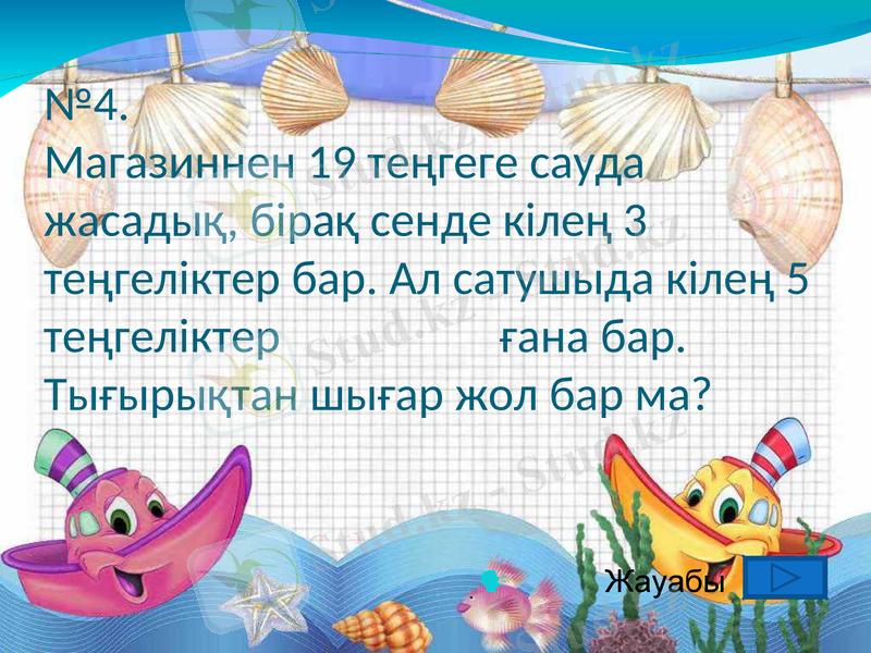 Slide 14