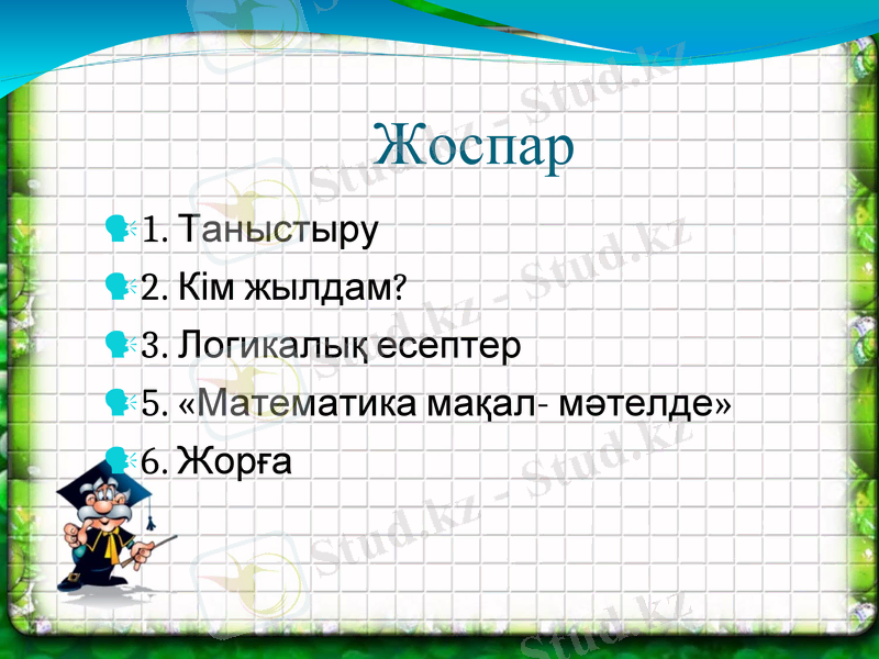 Slide 3