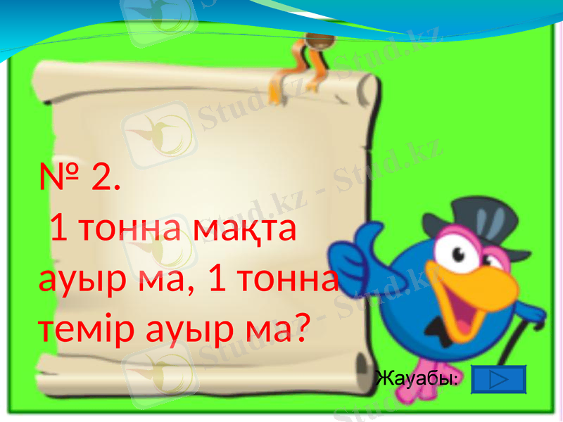 Slide 8