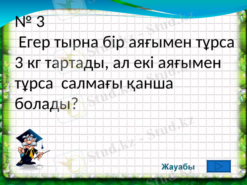 Slide 9