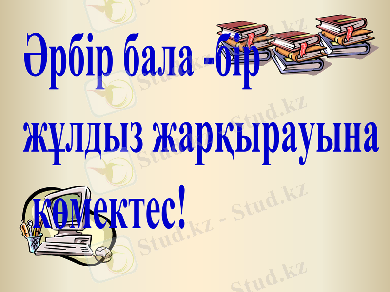 Slide 1