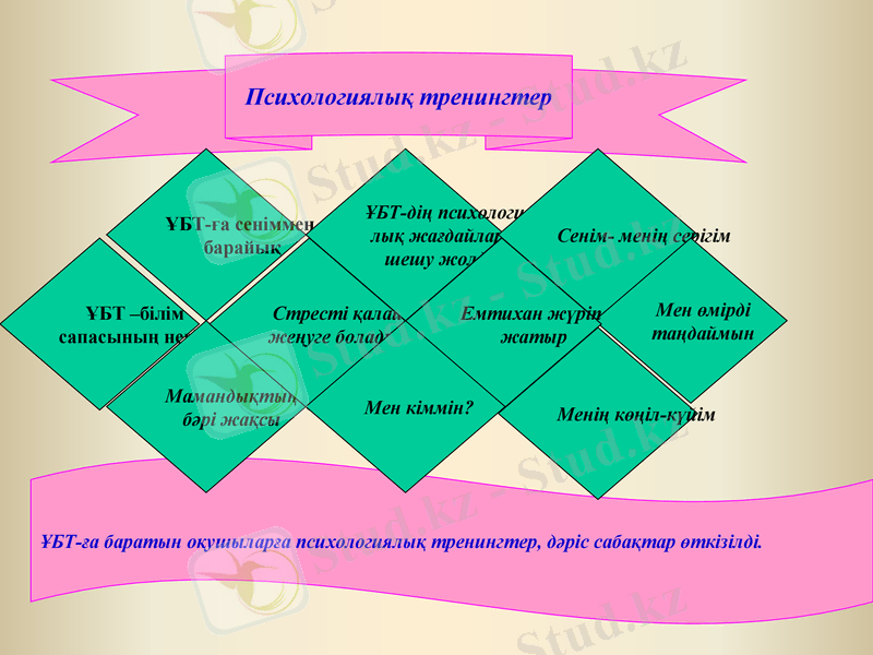 Slide 10
