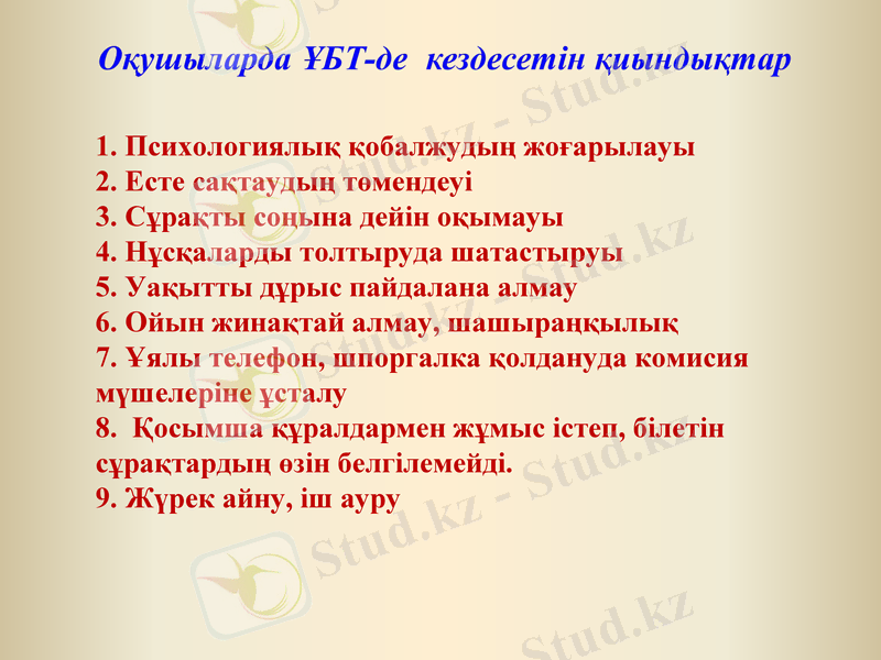 Slide 12
