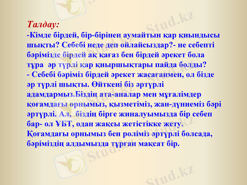 Slide 14