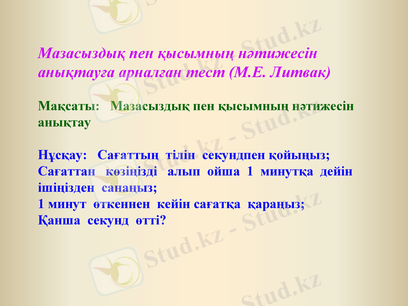 Slide 15