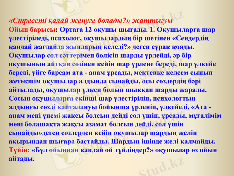 Slide 20
