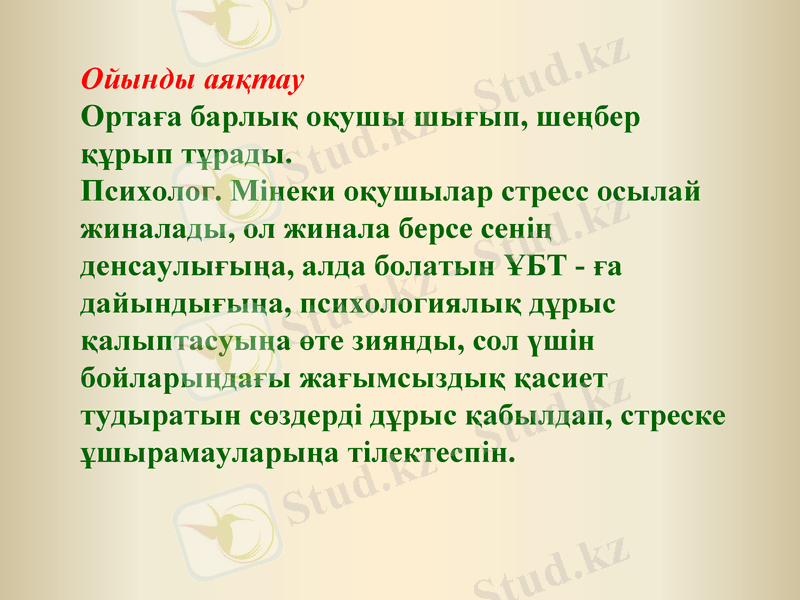 Slide 21