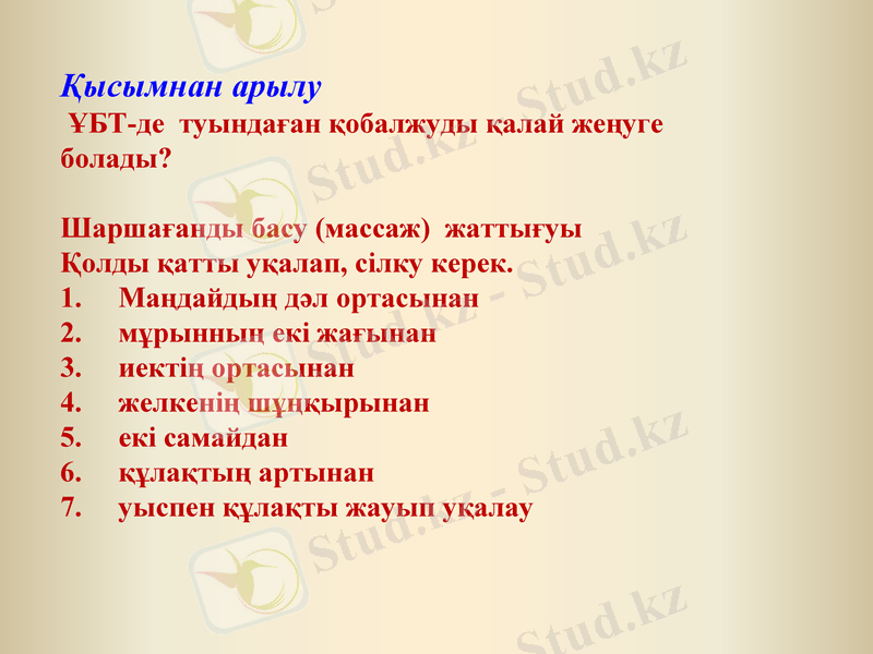 Slide 22