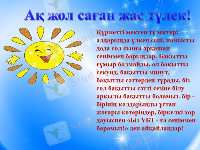 Slide 23