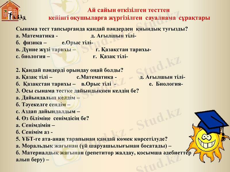 Slide 7