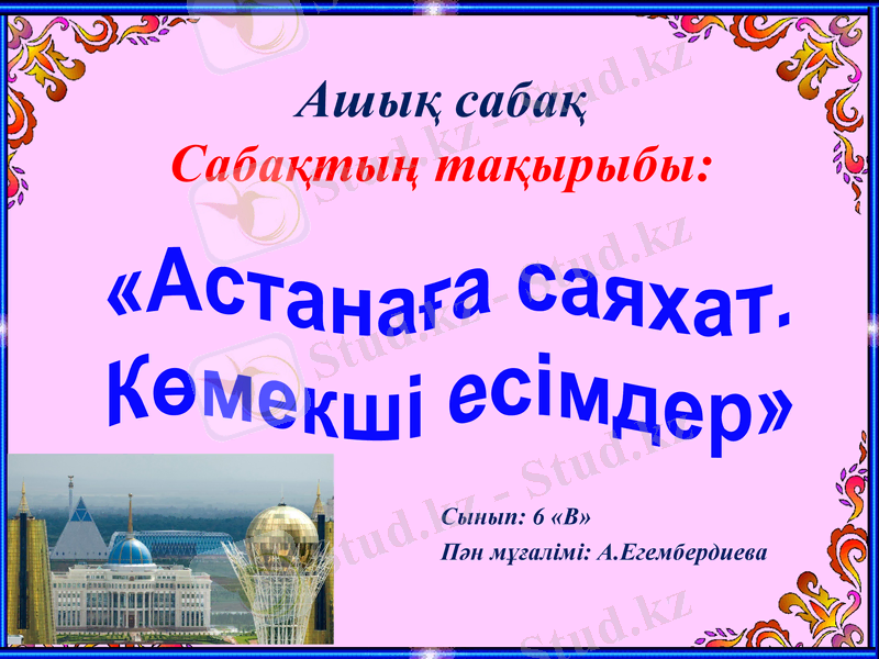 Slide 1