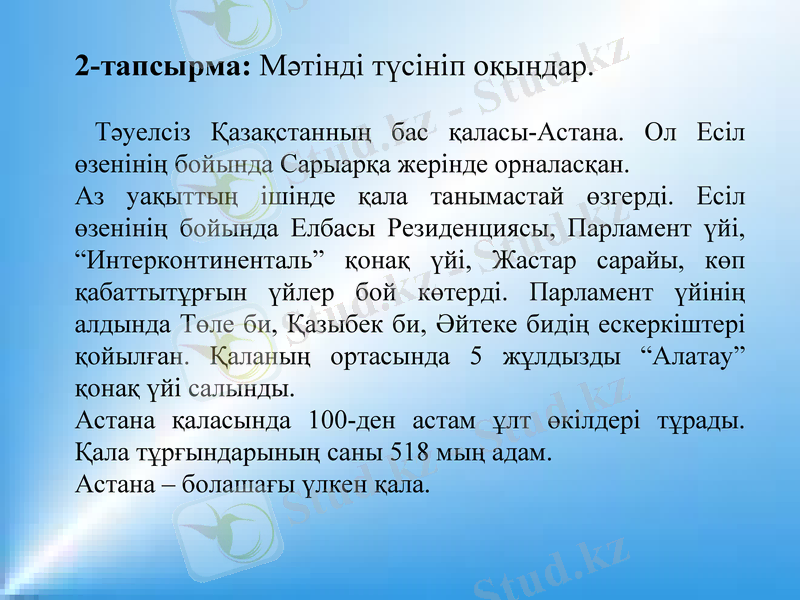 Slide 12