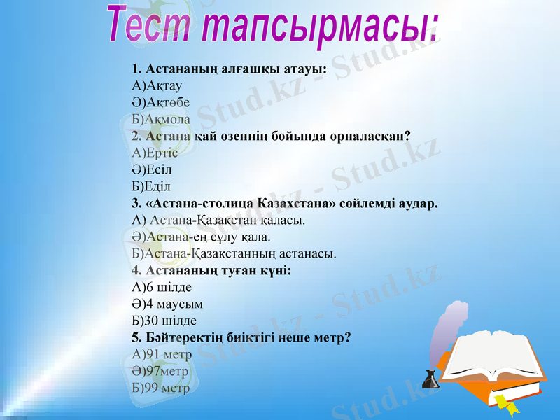 Slide 19