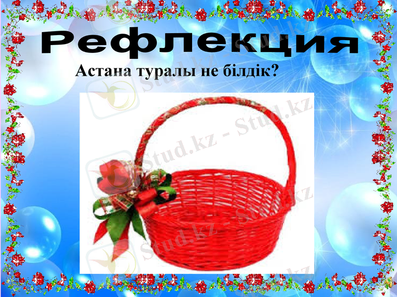 Slide 20