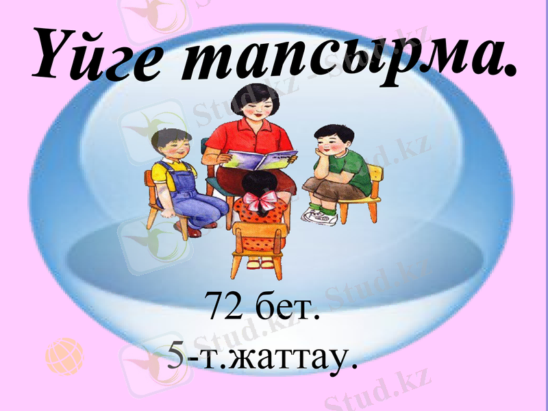Slide 21