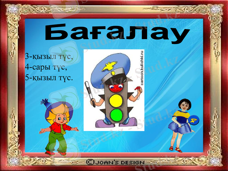 Slide 22