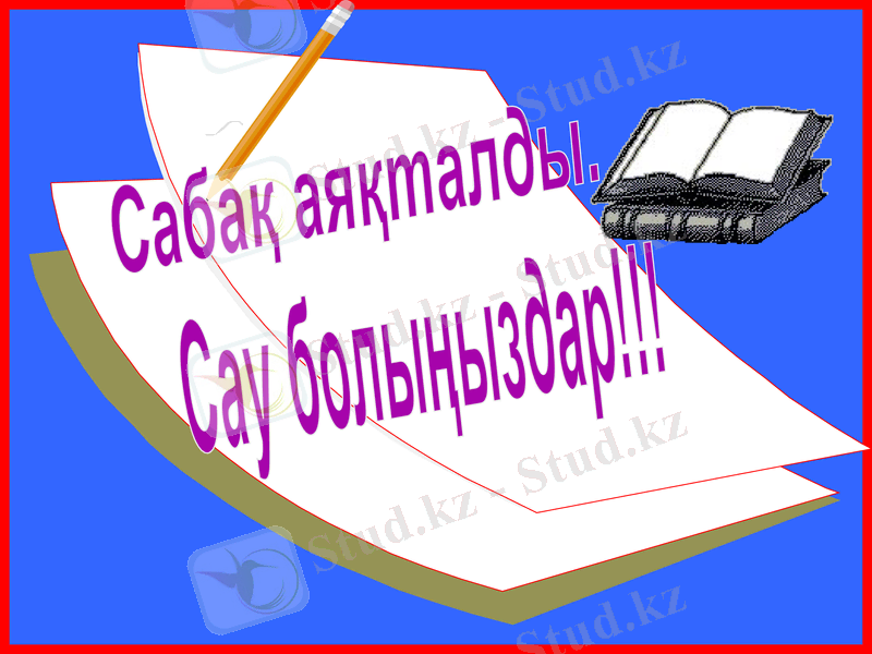 Slide 23
