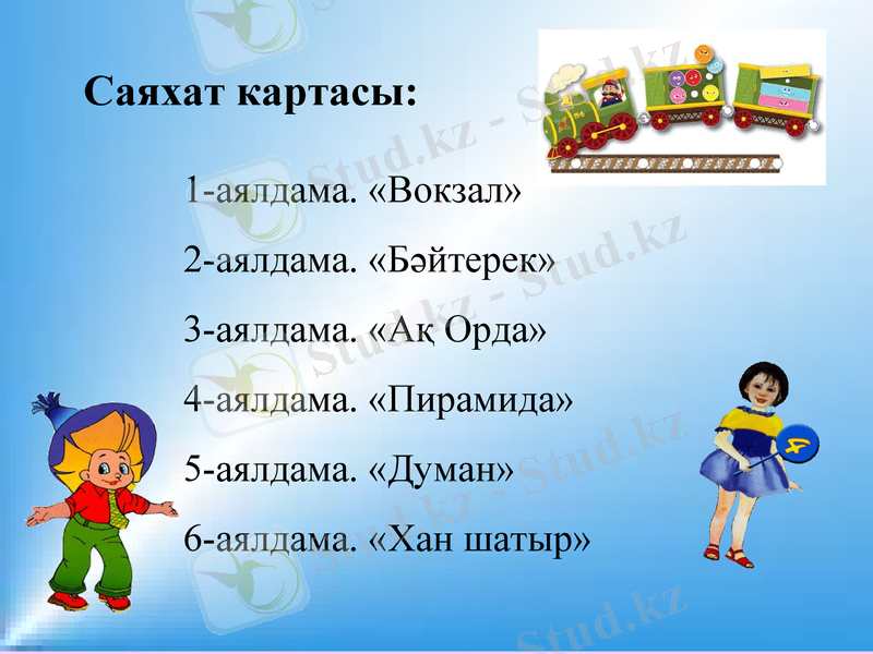 Slide 6