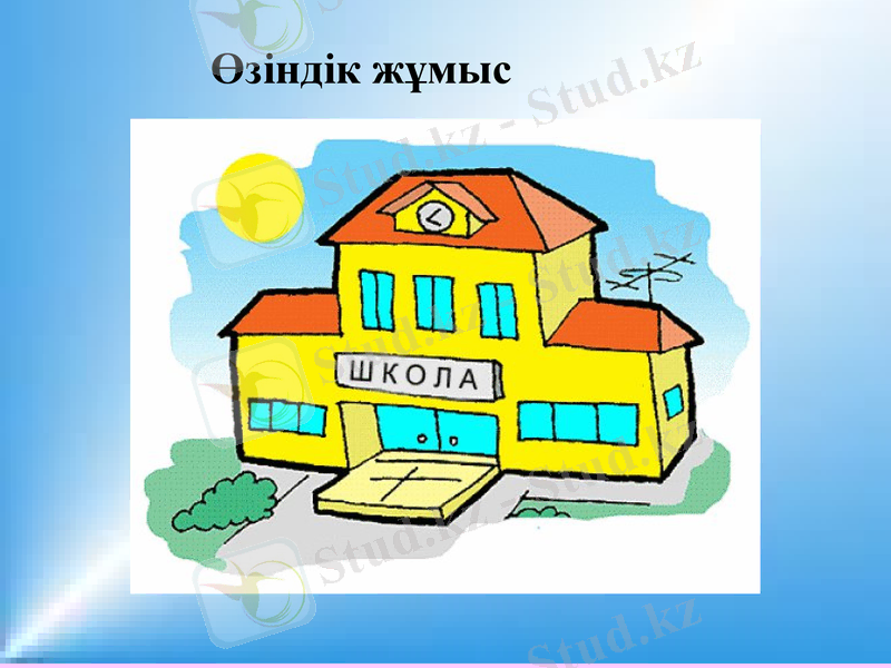 Slide 9