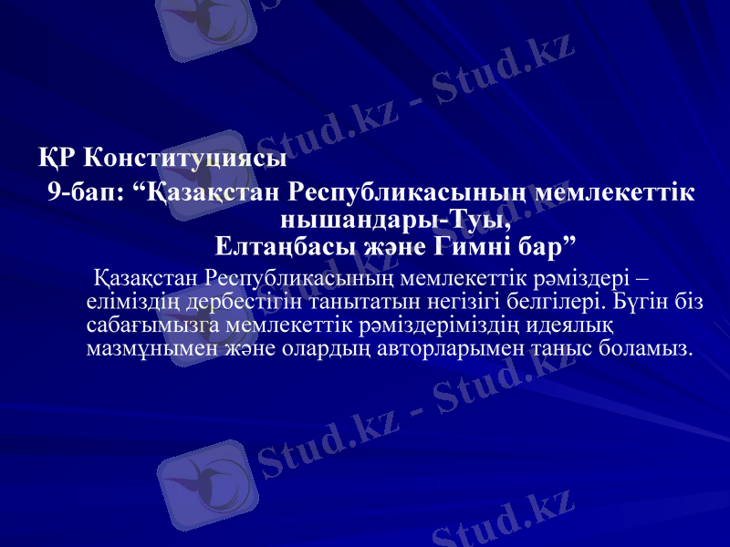 Slide 3