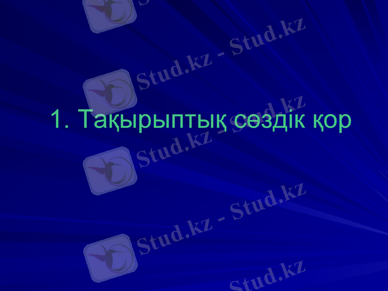 Slide 5