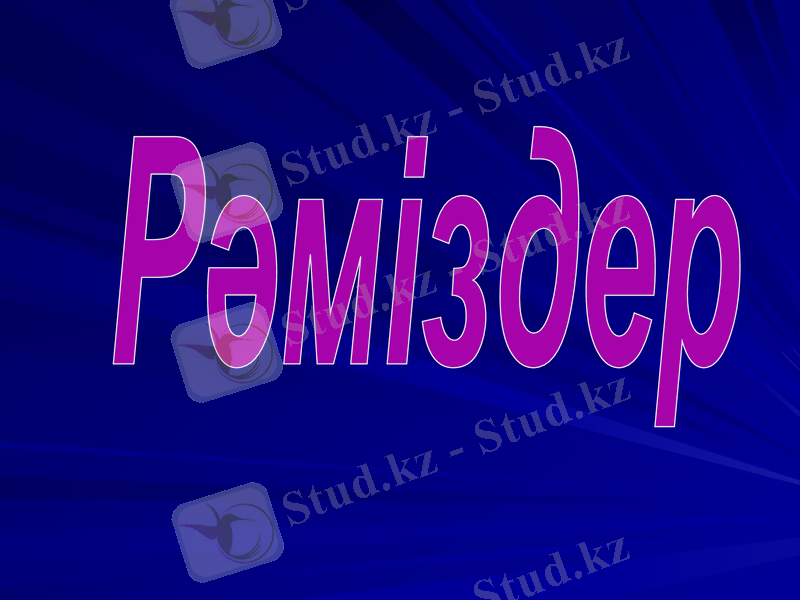 Slide 8
