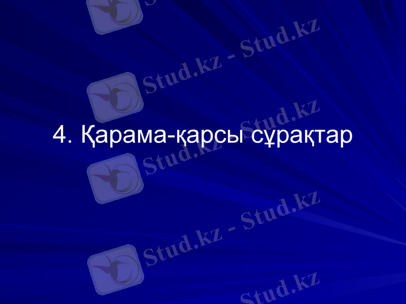 Slide 9
