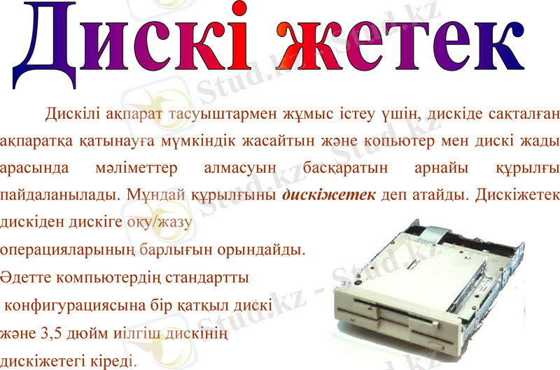Slide 14