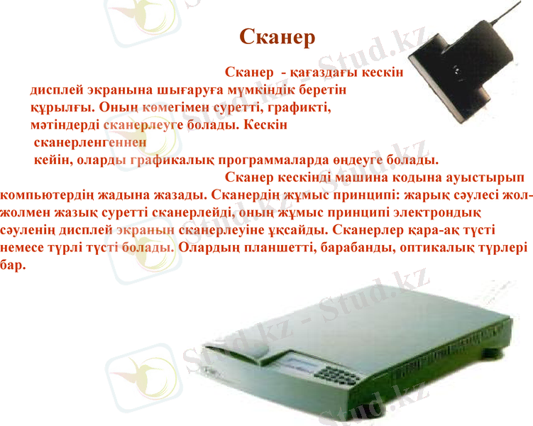 Slide 17