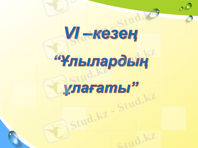 Slide 15