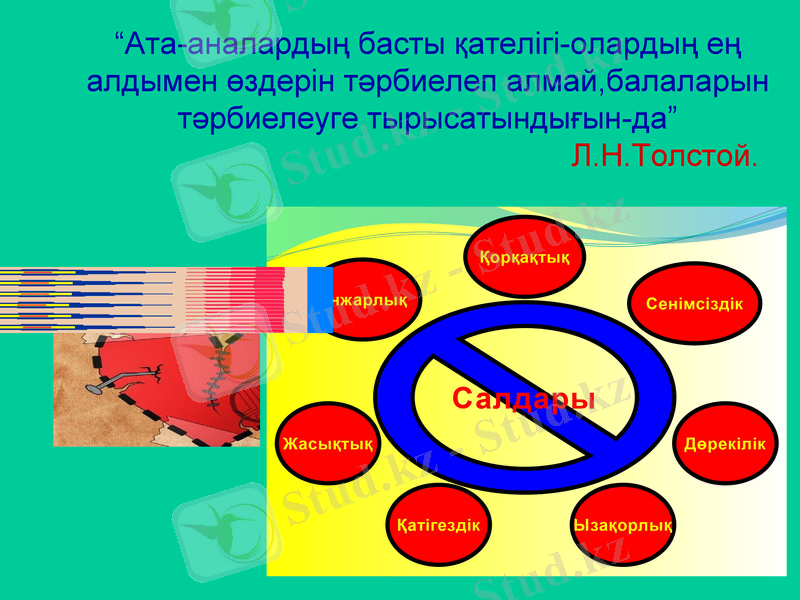 Slide 10