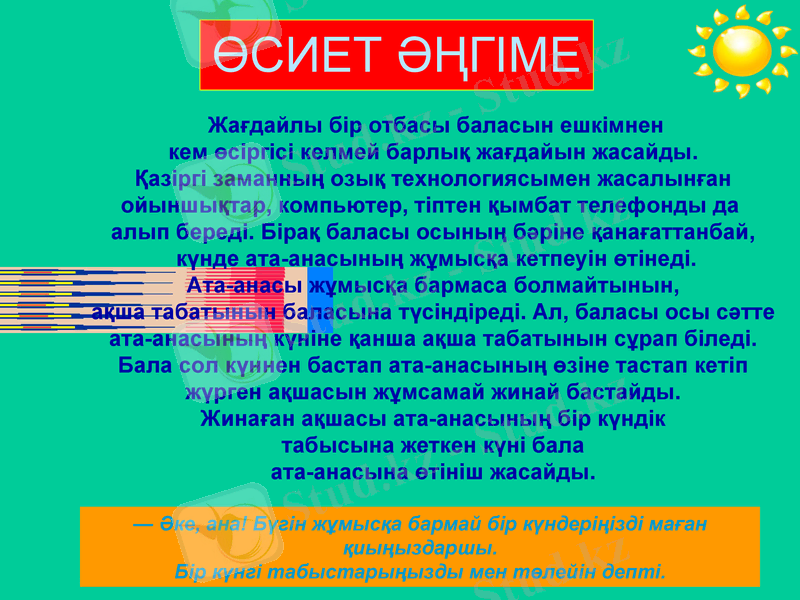Slide 11