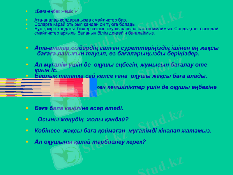 Slide 13