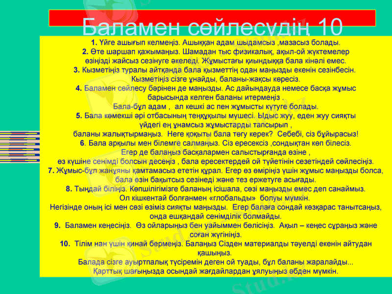 Slide 14