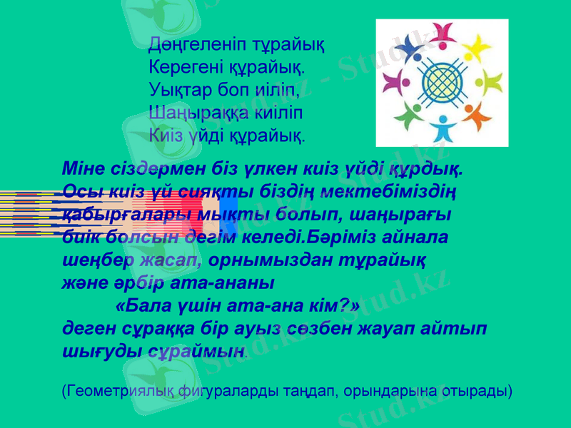 Slide 4