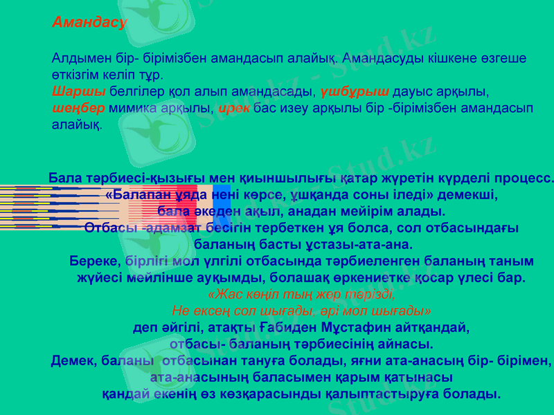 Slide 6