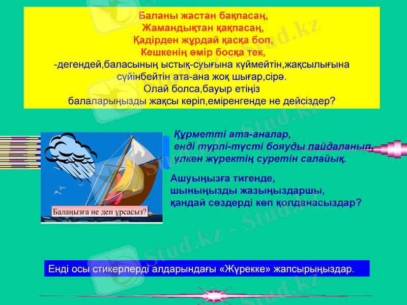 Slide 9