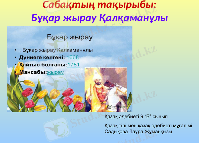 Slide 1