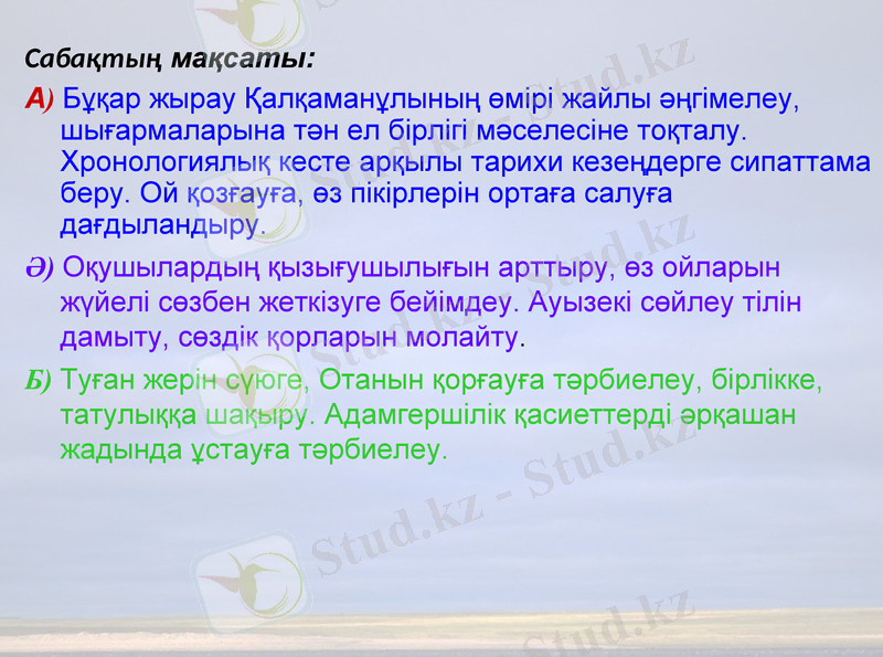 Slide 2