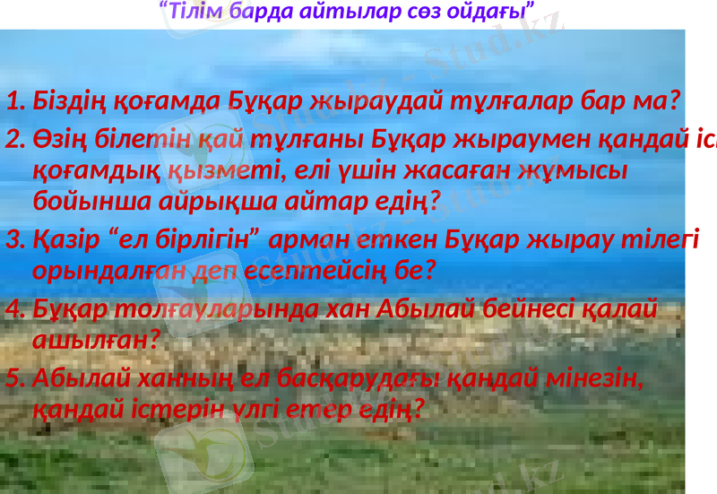 Slide 9