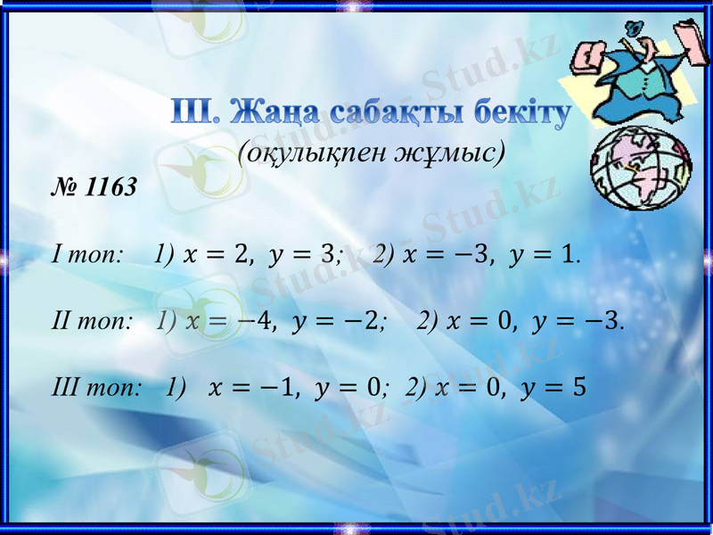 Slide 11