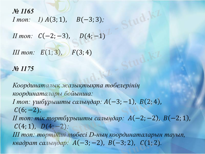 Slide 12