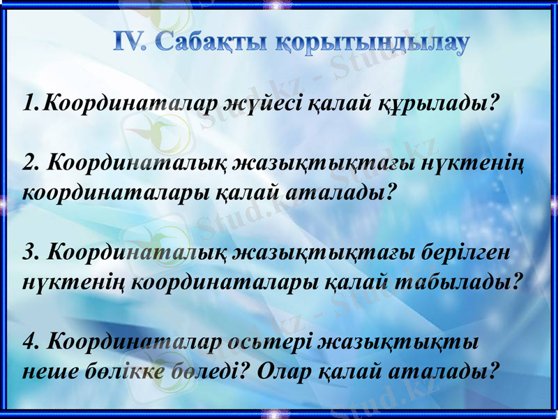 Slide 14
