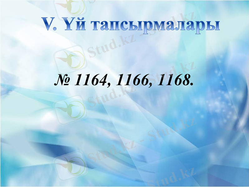 Slide 16
