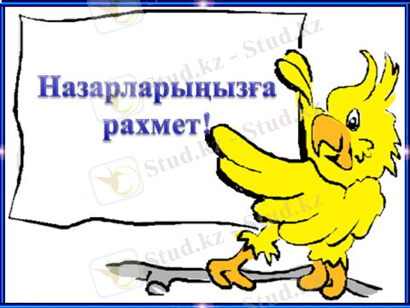 Slide 17