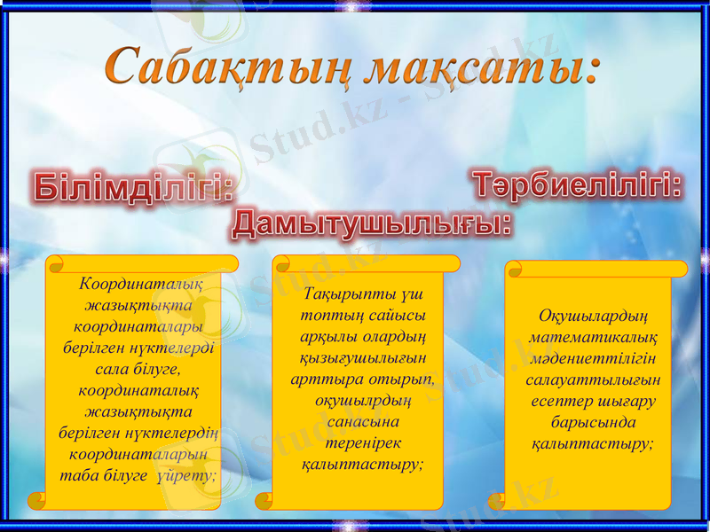 Slide 2