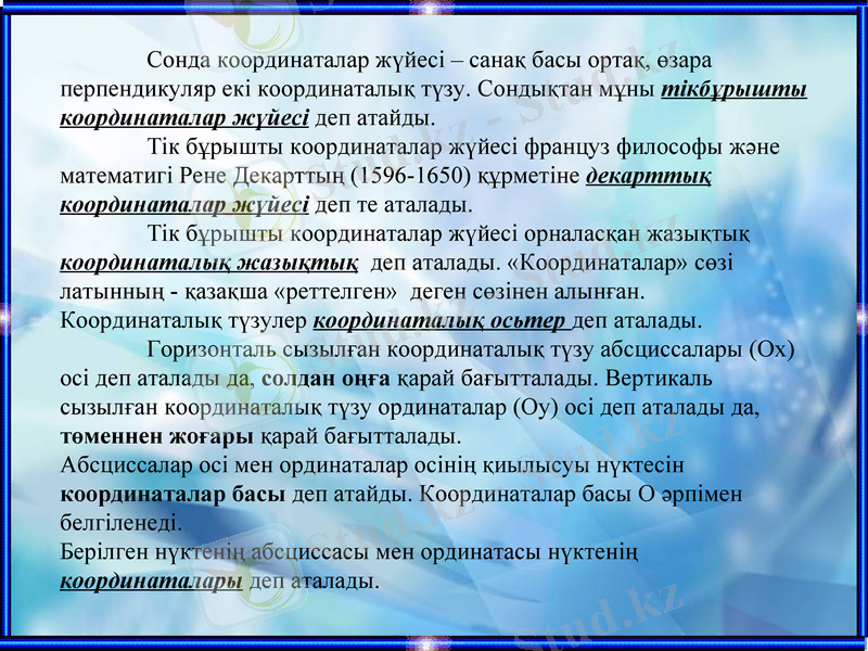 Slide 7