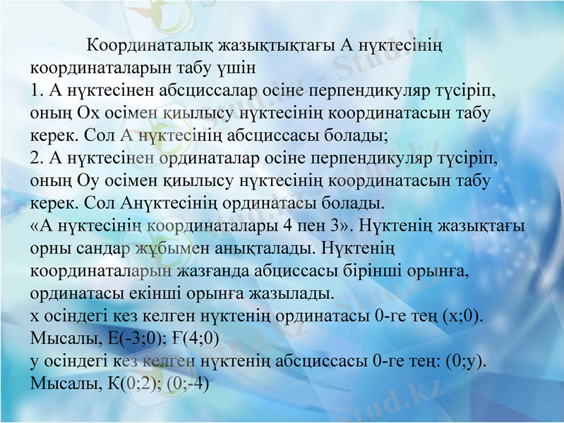 Slide 8
