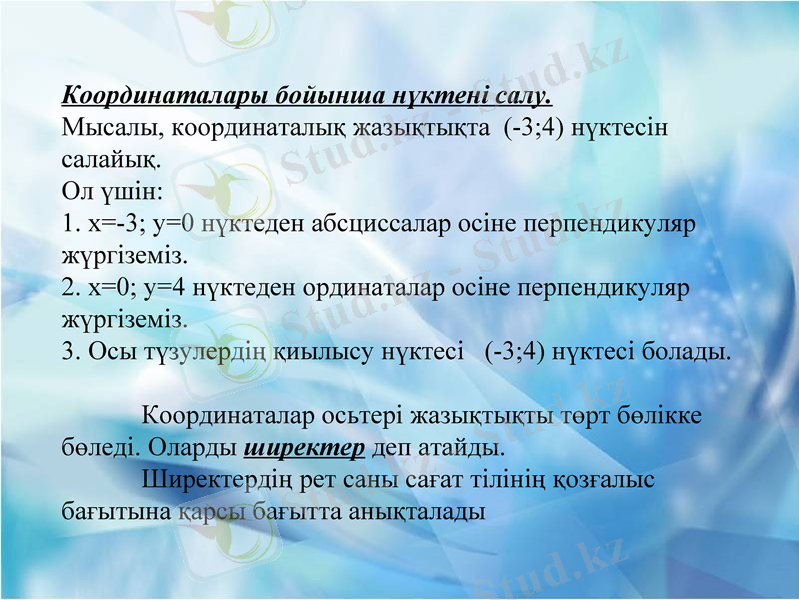 Slide 9