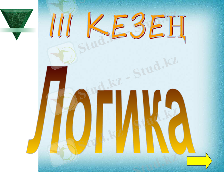 Slide 20